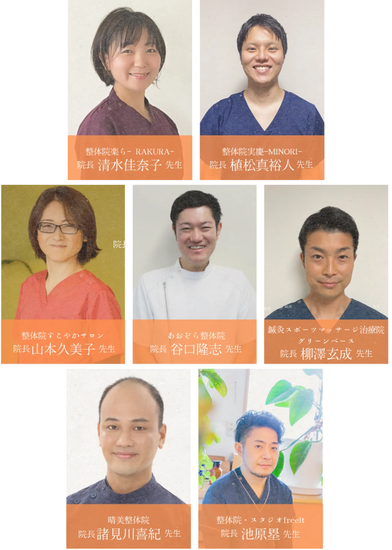 スマートフォン用の画像